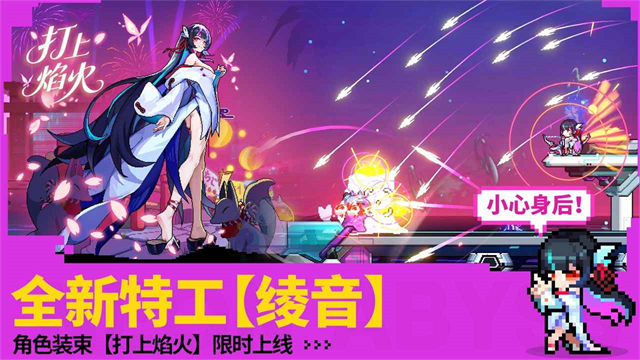 霓虹深渊单机版免费下载