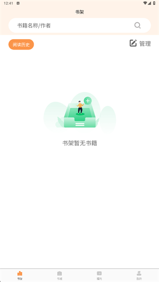清流小说