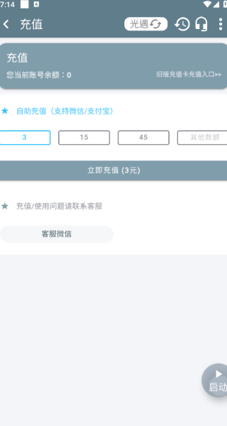光遇自动弹琴辅助器(免费)自带谱子