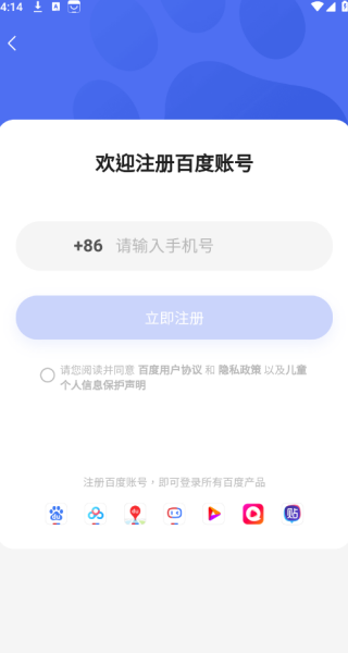 多酷游戏助手正版