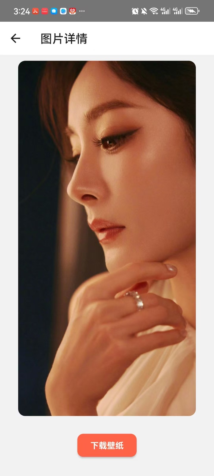 氧气动态壁纸最新版v1.0 安卓版