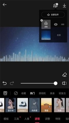 轻图加水印方法