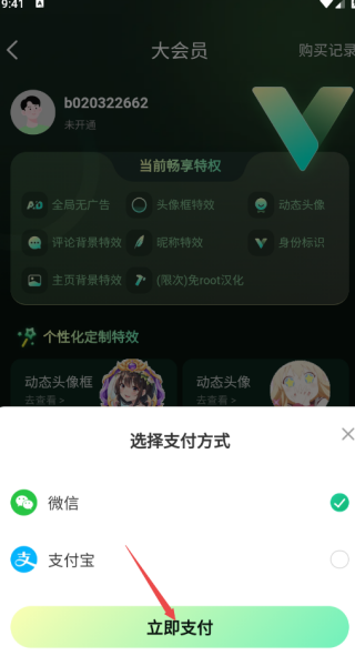 7723游戏盒免费安装包