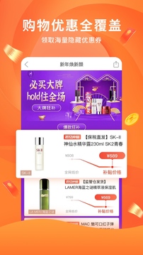 陀螺多多 v3.4.6 手机版v3.4.6 安卓版