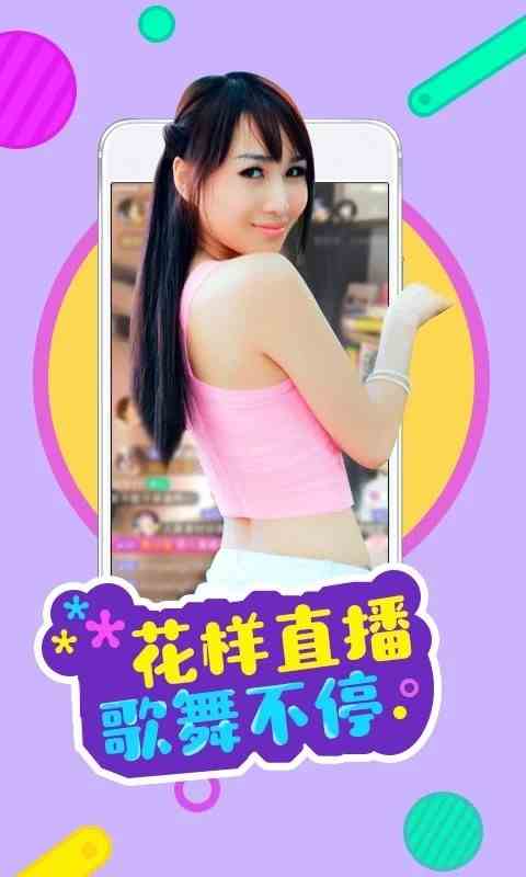 红袖直播间下载直装