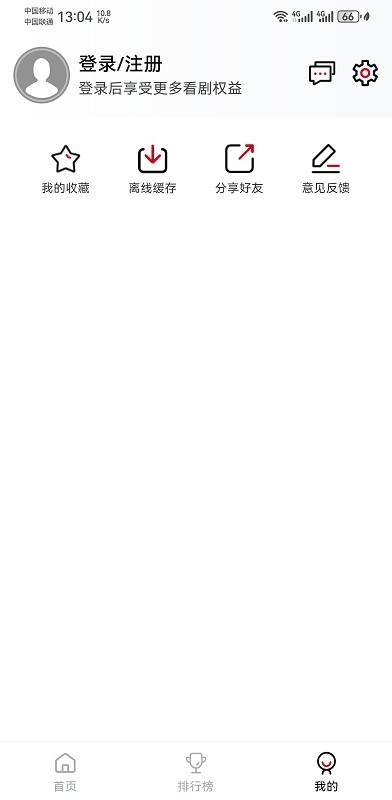 麻花视频纯净版