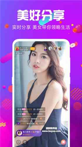 小喵直播旧版下载直装