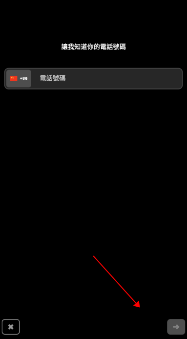jagat定位软件官方版v5.10.0最新版