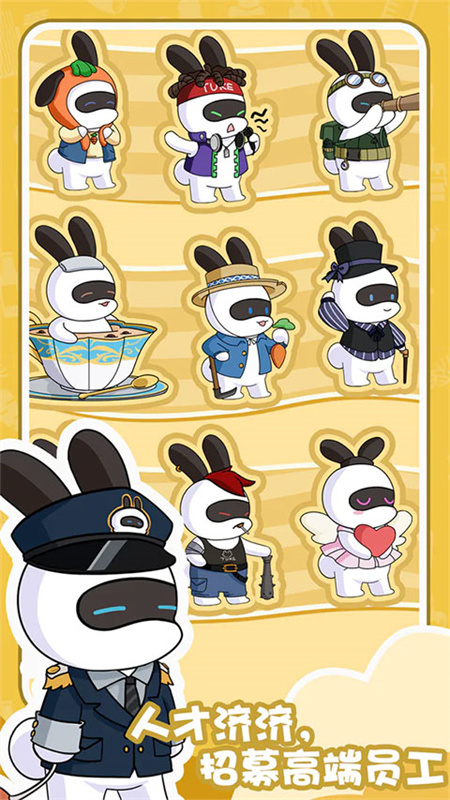 兔克的餐厅手游最新版