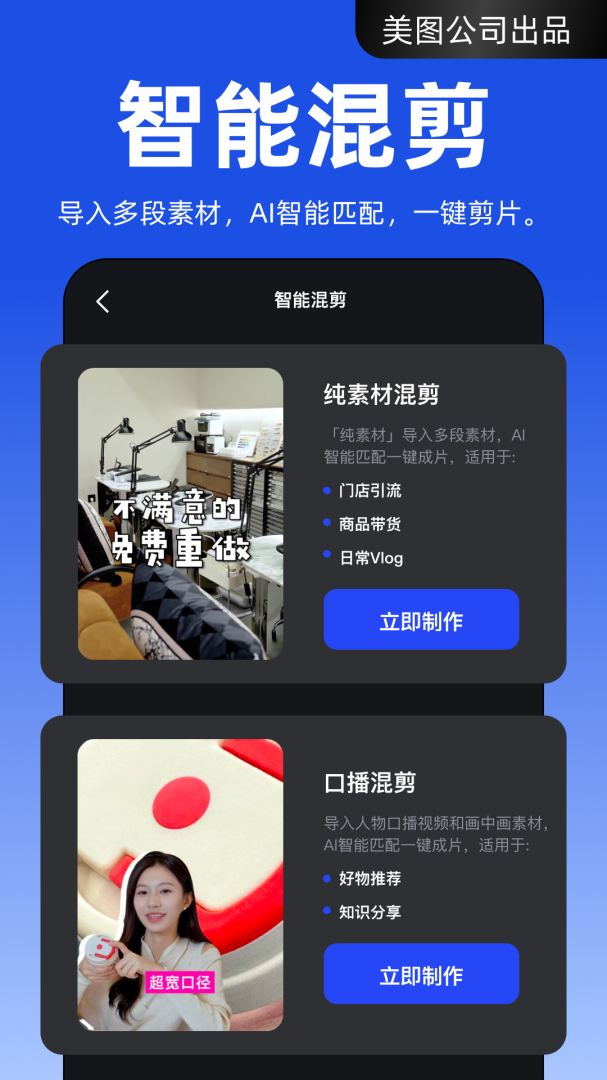 开拍app免费版v3.4.40