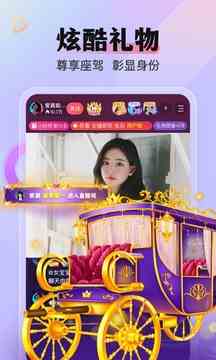 么么直播下载直装