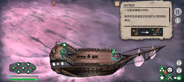 弃船逃生游戏玩法-6