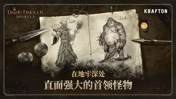 至暗时刻安卓版免费下载