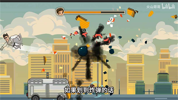 成都超人手游最新版