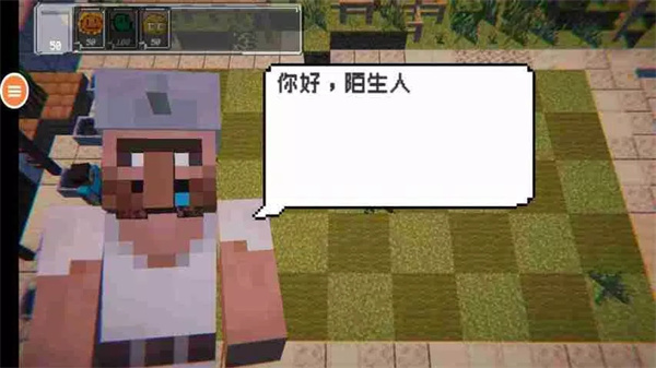 植物守卫僵尸游戏官方版 v1.0安卓版