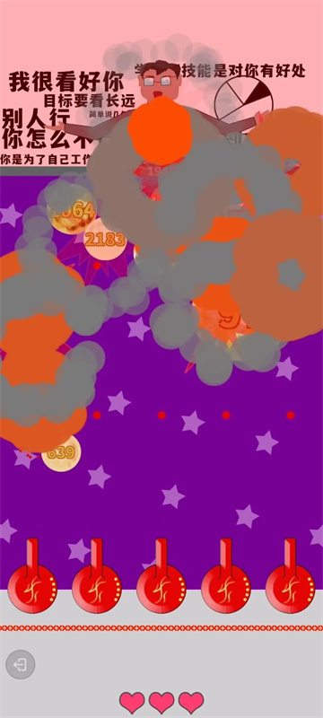 少来画大饼手游最新版