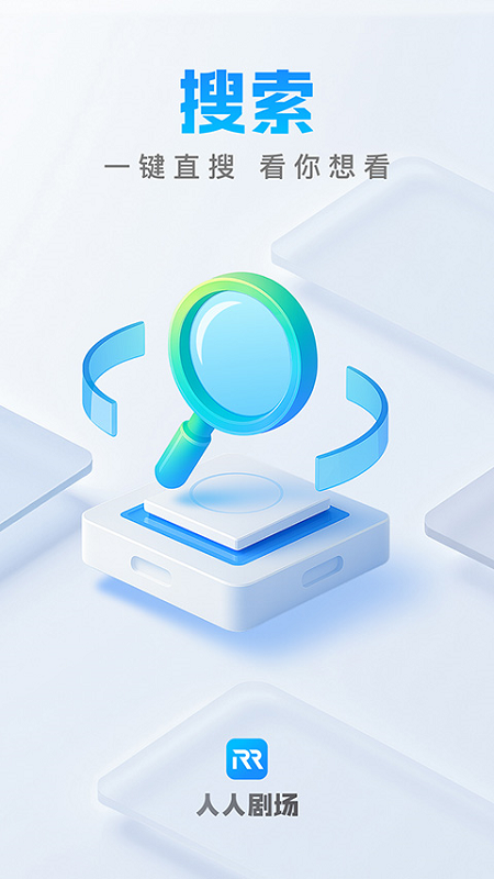 每个人剧院手机版一键v1.2.2 安卓版