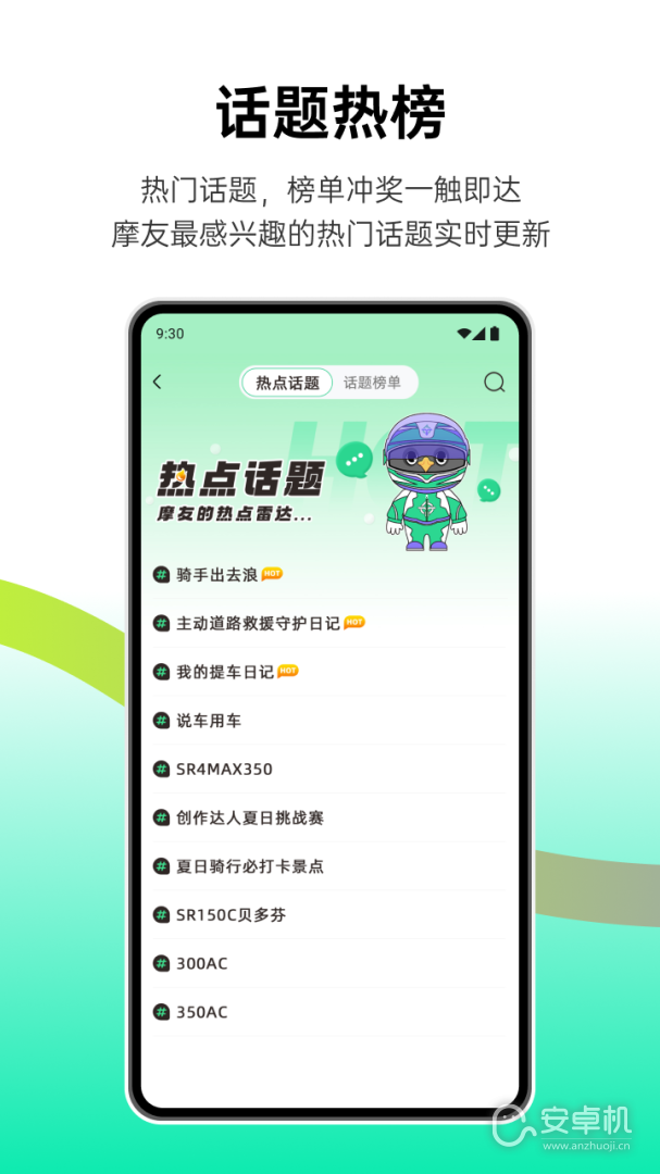 咕咕行免费版下载直装