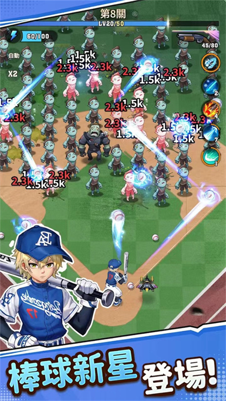 向僵尸开炮光之联动手游最新版