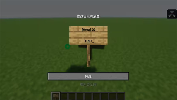 烦人的村民6.0模组整合包