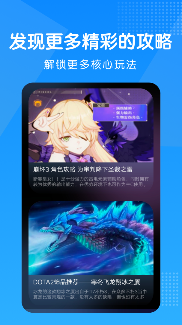 淘气侠最新版v2.0.3