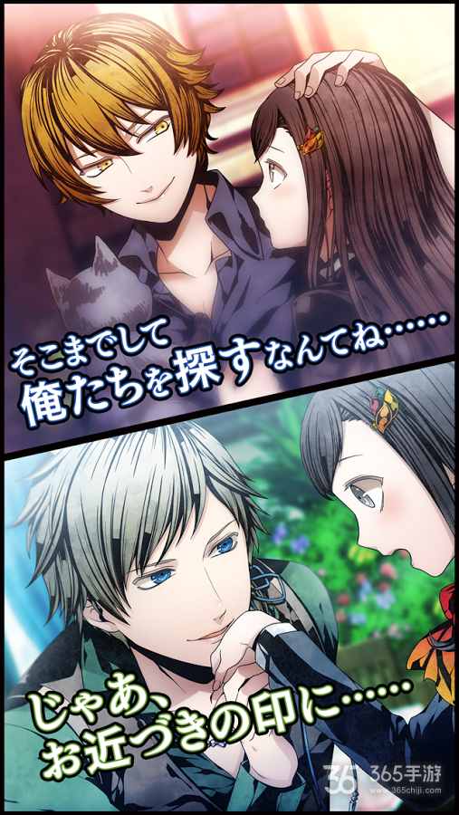 家族崩坏中文版