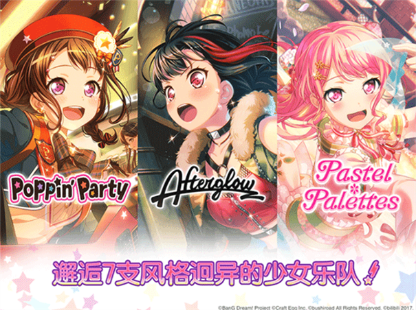 邦邦音游手游最新版