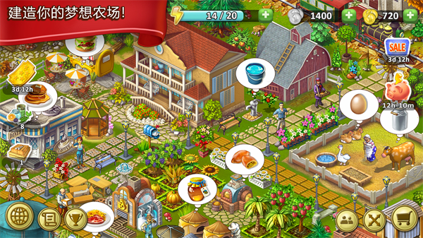 农场成长官方正版 v9.23.1安卓版