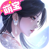 浮生忆玲珑安卓版免费下载