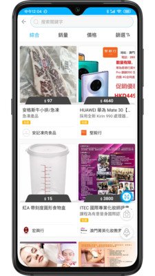 想要城 v1.3.7.02 手机版v1.3.7.02 安卓版