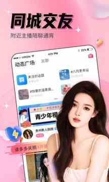 九秀直播下载直装