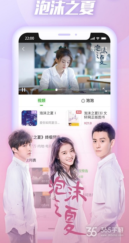 天一影院高清版