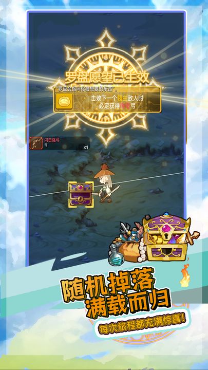 落神之地九游版安卓版0.9.0