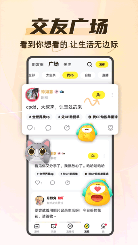 你画我猜app最新版免费v11.11.2 安卓版