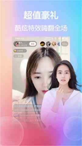 花儿直播间下载直装