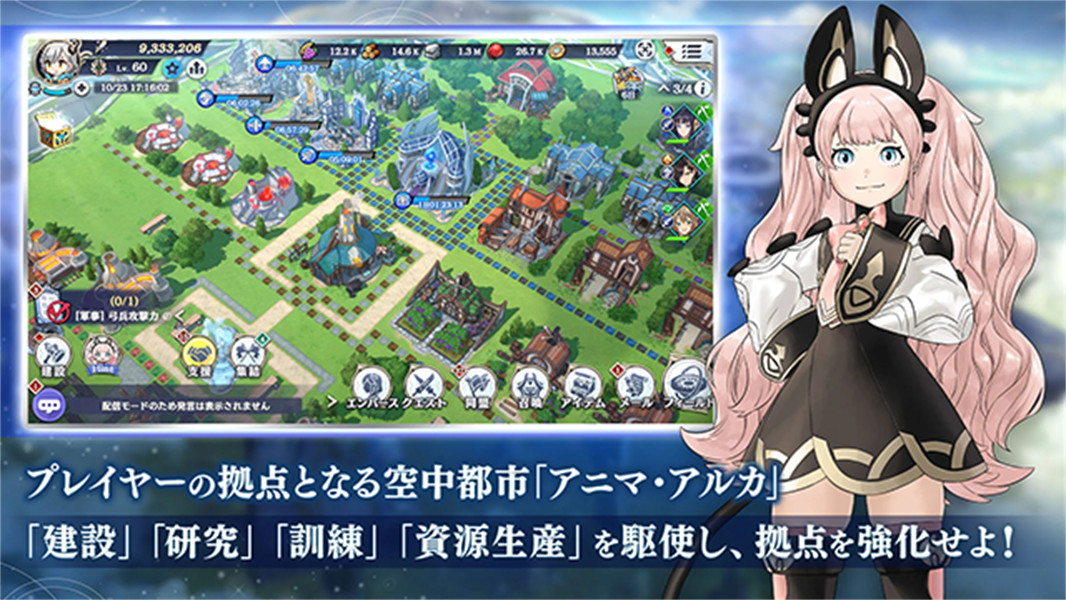 余烬物语手游免费下载