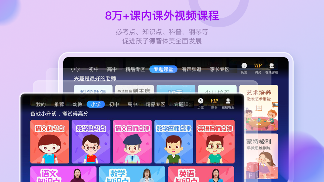 格灵课堂最新版v5.1.4