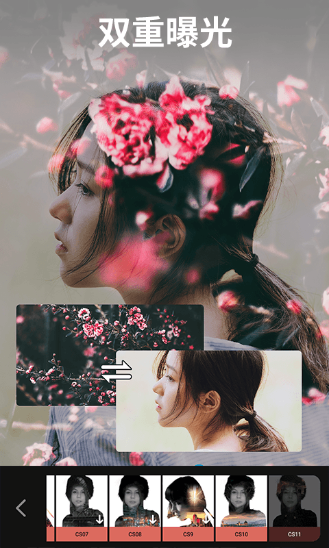 大神P图最新版v6.6.4.0-CN