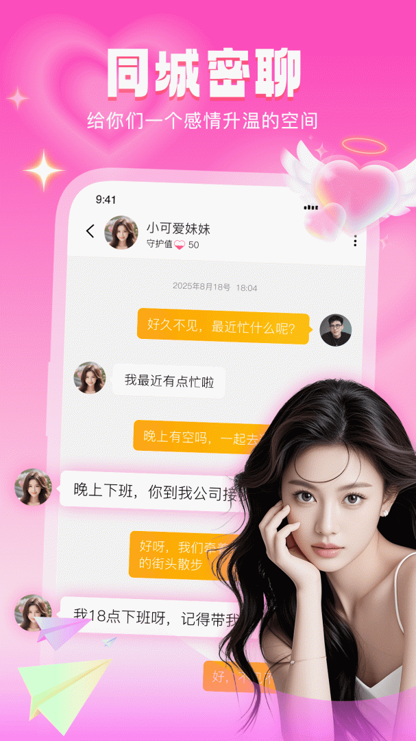 音麦漂流瓶最新版v3.1.22