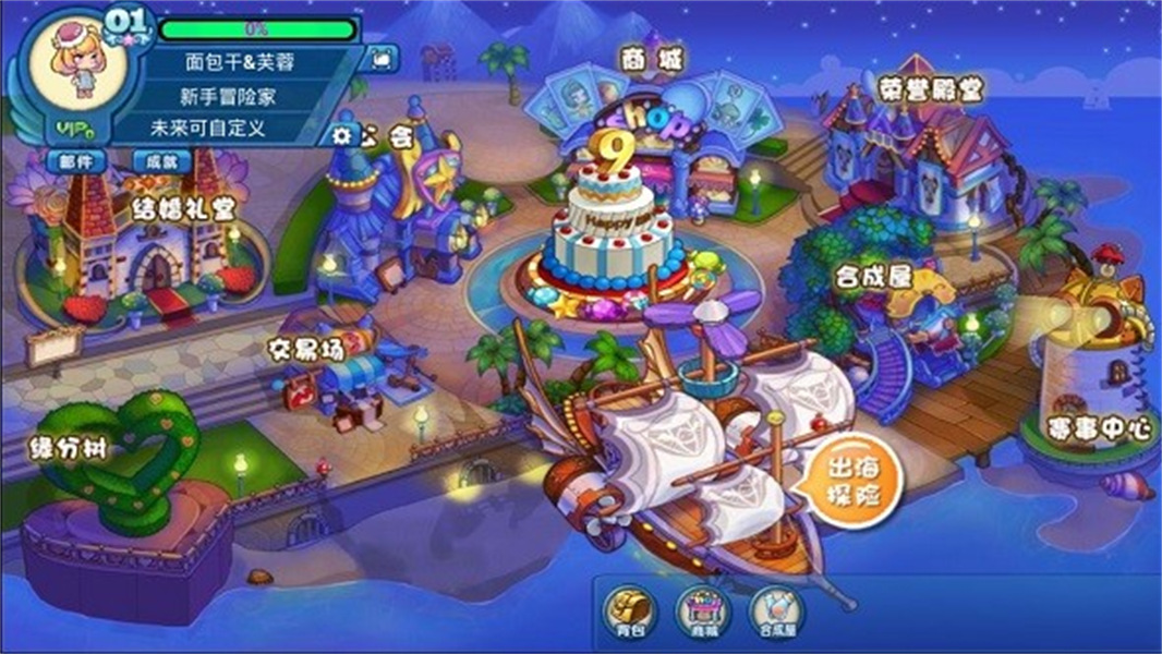 美食大战老鼠回忆版免费下载