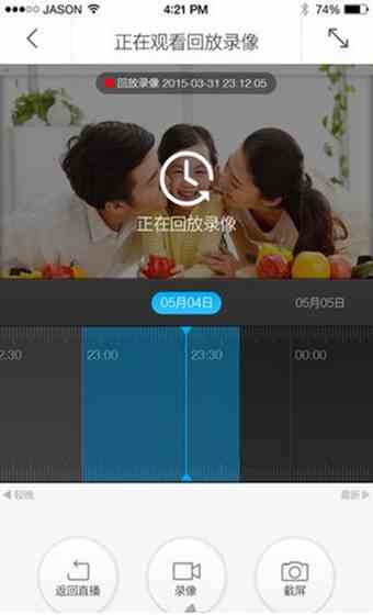 水滴直播vip版下载直装