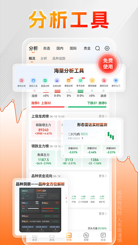 曲合app官方版v4.12.0 安卓版