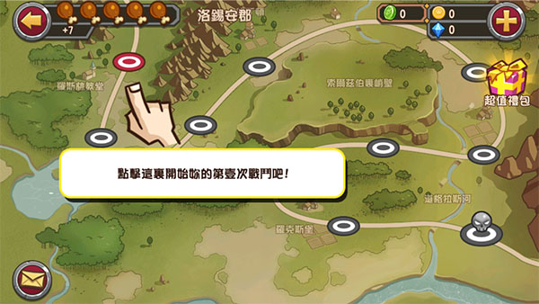 口袋英雄游戏玩法-2