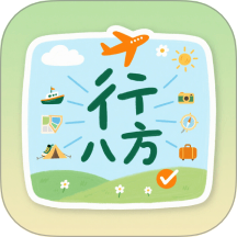 八方神器手机版