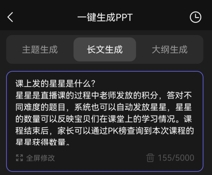 AI视频绘图写作精灵App