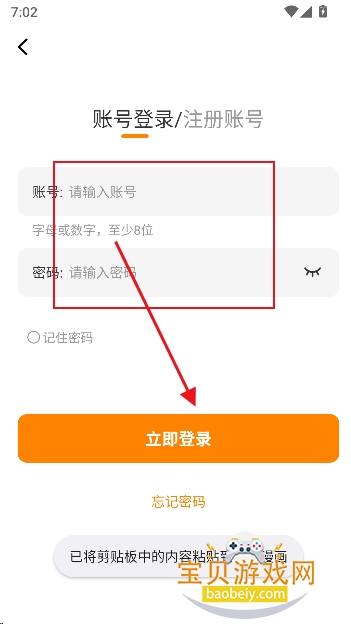 丫丫漫画app官方最新版2026v1.0.2安卓版