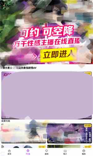 开车视频app有疼痛声音下载免费湖南教育网下载直装