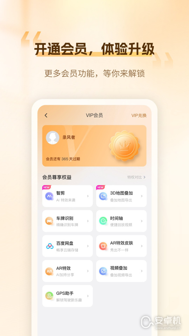 6帧探最新版免费版下载直装