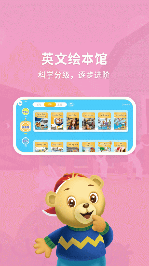 走向未来最新版v1.1.336