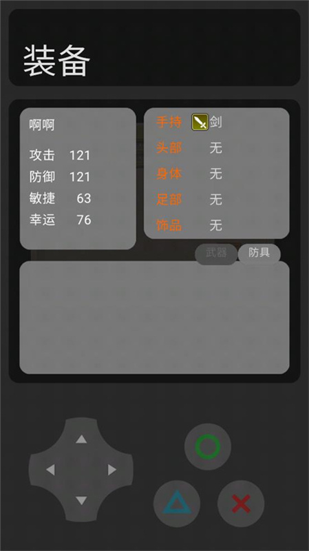 猫猫惊魂手游最新版